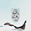 عکس دانلود آهنگ جدید عربی