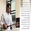 عکس آموزشگاه موسیقی رهاب شیراز - فرزاد سلیمانی - نوازنده سه تار