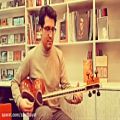 عکس چهارمضراب دشتی اثر استاد هوشنگ ظریف-نوازنده تار: محمدصادق ولیئی