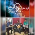 عکس کنسرت گروه مشرق ،، در دوردست