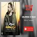 عکس Mehdi Yarrahi - Coldness Is Near (مهدی یراحی - سرما نزدیکه)