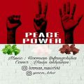 عکس Hooman Tofangchiha - Peace Power ( هومن تفنگچیها - قدرت صلح )