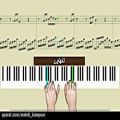 عکس پیانو آهنگ زیبای تنهایی (Learn Piano Song Loneliness) آموزش پیانو ایرانی-کلاسیک
