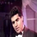 عکس موزیک ویدیو امید - هر دو عاشق Music video Omid - Har do ashegh