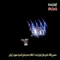 عکس کنسرت محسن یگانه در کرمان - دی ۱۳۹۷