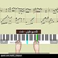 عکس پیانو آهنگ زیبای عادت شادمهر عقیلی(Piano Shadmehr Aghili-Adat)آموزش پیانو ایرانی