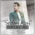 عکس Hossein Teymouri - Sedam Kon ( حسین تیموری - صدام کن )