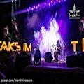 عکس منبع: اولین کنسرت گروه ترکیه ای «تکسیم» در برج میلاد