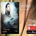 عکس موزیک ویدیو احسان خواجه امیری : گرداب (: ویدیو سنتر