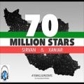 عکس سیروان و زانیار - 70 میلیون ستاره