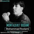 عکس Mohammad Rostami - Montazeret Bodam ( محمد رستمی - منتظرت بودم )
