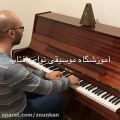 عکس استاد علیرضا خسروی مدرس پیانو در آموزشگاه موسیقی نوای آفتاب