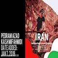 عکس آهنگ جدید بهنام بانی-ایران