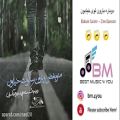 عکس Babak Salimi – Zire Baroon - آهنگ بسیارغمگین زیر بارون از بابک سلیمی