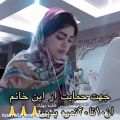عکس بهترین خواننده زن ایران