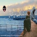 عکس اهنگ غمگین فارسی خسته شدم از عشق Persian sad song