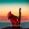 عکس آهنگ عربى - بكلمة منك (زیرنویس فارسی) - شیرین عبد الوهاب