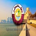 عکس سرود ملی قطر - (السلام الأمیری)
