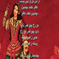 عکس دلبر - محسن چاوشی Lyrics همراه با متن