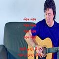 عکس یدونه - فرشید امین Lyrics همراه با متن