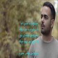 عکس لبخند اجباری - امیر مانی Lyrics
