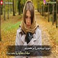 عکس خۆشترین گۆرانی فارسی ژێرنوسی کوردی btitle