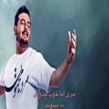 عکس امیرحسین افتخاری - مرد مجنون Lyrics