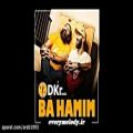 عکس DKR - Bahamim - Remix