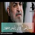 عکس برسد به گوش آقای روحانی