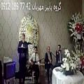 عکس خواننده مراسمات ترحیم ۰۹۱۲۱۸۹۷۷۴۲