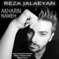 عکس Reza Jalaeyan - Akharin Nameh ( رضا جلائیان - آخرین نامه )