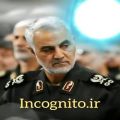 عکس اهنگ حامد زمانی / سردار دلها ( قاسم سلیمانی)