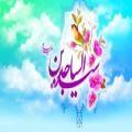 عکس نماهنگ ویژه میلاد امام سجاد (ع) l با صدای علی فانی