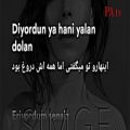 عکس بهترین اهنگ ترکی غمگین از simge به نامه yanki +ترجمه فارسی و متن ترکی)✔