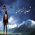 عکس اهنگ غمگین فارسی Persian sad song