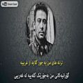 عکس Mohsen Chavoshi - Khod Faribi [Kurdish Subtitle] محسن چاوشی خود فریبی