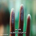 عکس موزیک ویدیو JUS2 بنام TAKE با زیرنویس فارسی