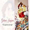 عکس آهنگ آذربایجانی Gülnar İsayeva - İlk eşqimin növrağı
