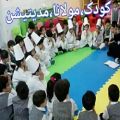 عکس آموزش مثنوی مولانا به کودکان بنیانگذار آموزش مجازی در ایران