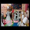 عکس مولانا سلیمان رضایی بنیانگذار آموزش مولانا به کودکان در ایران