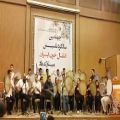 عکس همایش چهلمین سالگرد تاسیس انتقال خون ایران