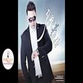 عکس گلچین بهترین آهنگ جدید ایرانی عاشقانه و شاد