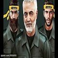 عکس موسیقی آهنگ زیبای سپاه پاسداران انقلاب اسلامی