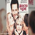 عکس آهنگ فیلم Addicted to Love