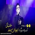 عکس کنسرت ایوان بند در تبریز