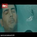 عکس موزیک ویدئو ( خرابش کردی ) از فرزاد فرزین