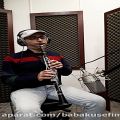 عکس babak yousefi clarinet recording بابک یوسفی ضبط کلارینت