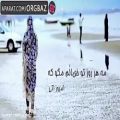 عکس آهنگ بندری عاشقانه