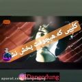 عکس موزیک ویدئویی از فرزاد فرزین که هیچ گاه منتشر نشد