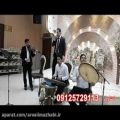 عکس جشن با گروه موسیقی سنتی 09125729113 aroosimazhabi